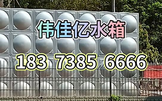 朔州不锈钢水箱不锈钢蓄水箱304不锈钢水箱价格哔哩哔哩bilibili