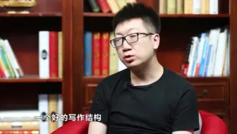 馒头何瑫写作训练营——如何搭建写作结构