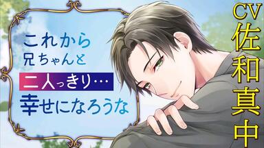 DRAMA CD】【试听2】KINGDOM OF THE FRANCE （CV：佐和真中/土門