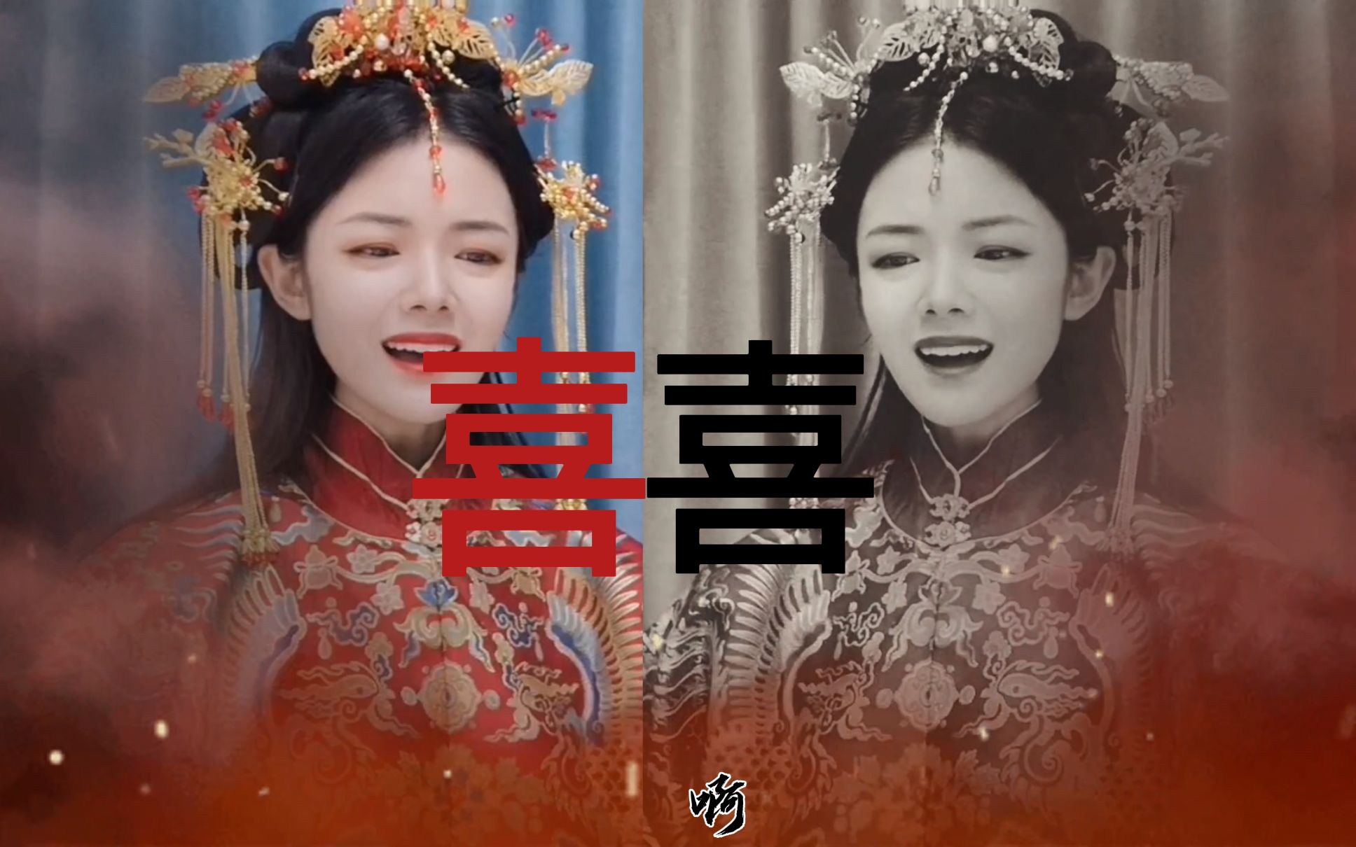 囍高能湖南方言戏腔人声唢呐一出脊背发凉夏天最适合听的一首歌