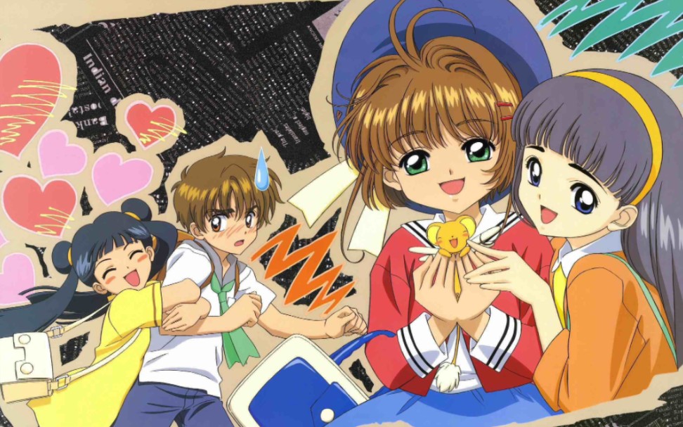 魔卡少女樱横屏壁纸系列!敲卡哇伊2323*