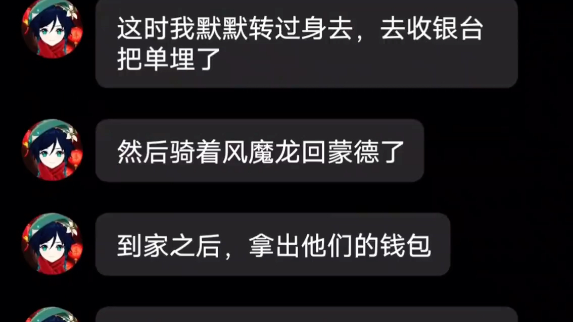 「你别说,你还真别说」哔哩哔哩bilibili