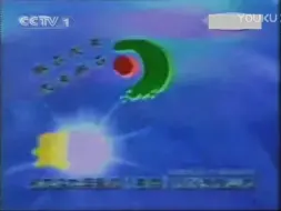 Download Video: 【放送文化】(架空)新闻联播开始前广告20010917