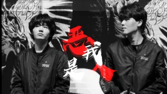 【翔松】恶人是我 | 越痛越想要地久天长，恶人是我失了控成为的