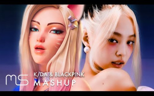 [图]绝对不能错过的超燃合作曲！K/DA x BLACKPINK – More/HYLT/The Baddest/Ddu-du Ddu-du/KTL | Mashup