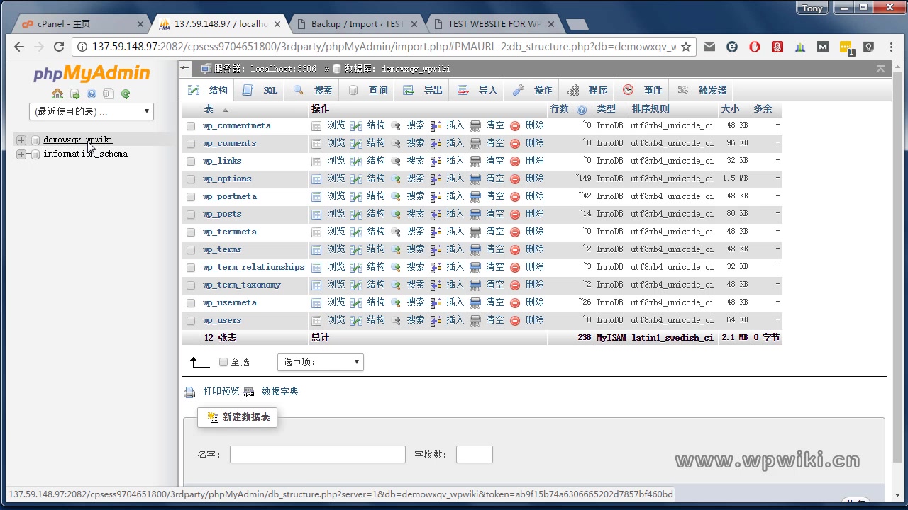 给WordPress网站安装SSL前后应该做的事哔哩哔哩bilibili