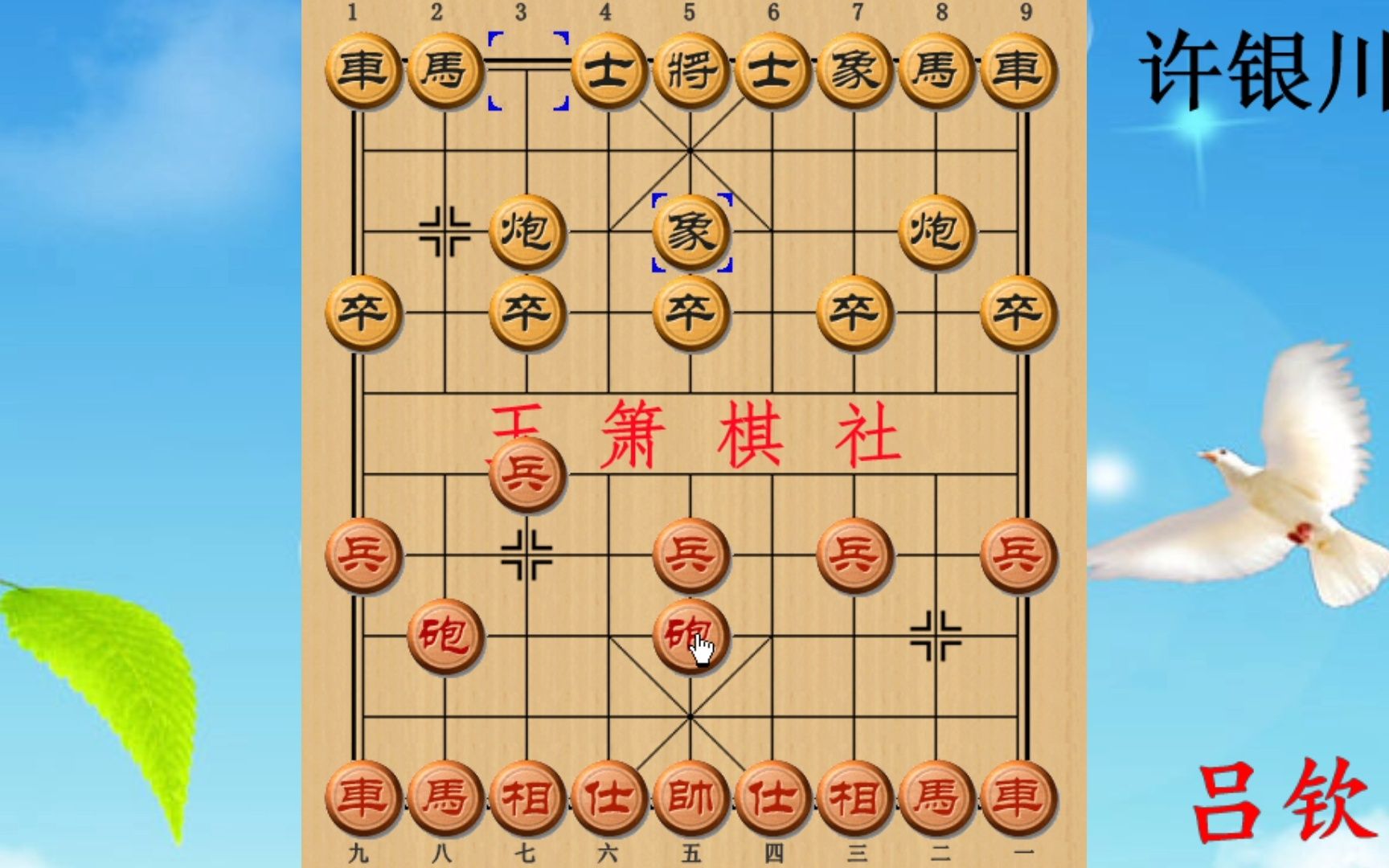 岭南双雄以这种形式会师,让棋迷们泪奔,棋王都老了