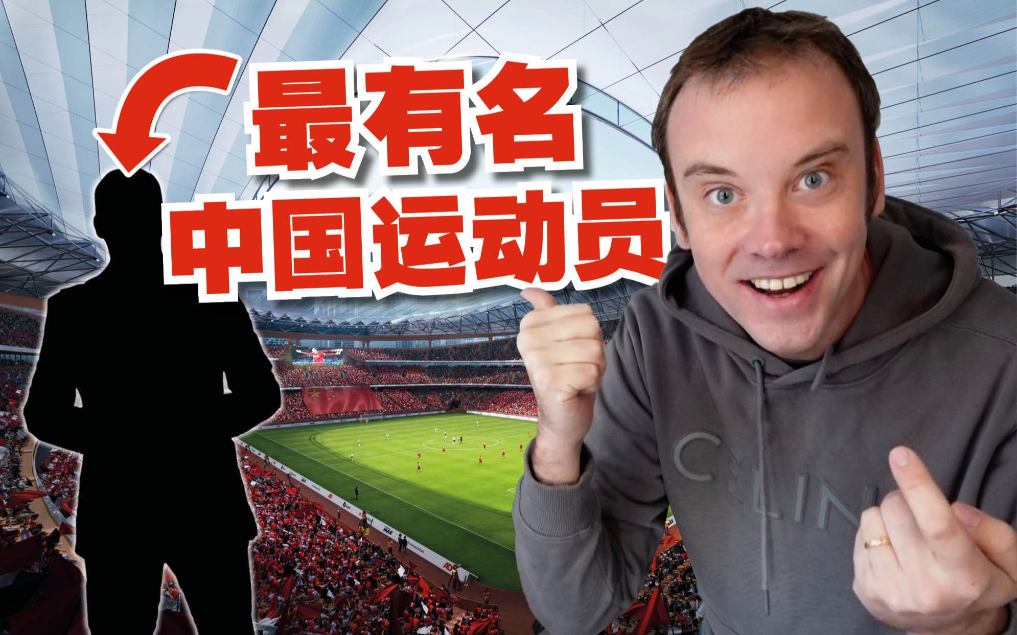 国外最有名的中国运动员竟然是TA...-李格Greg-李格Greg-哔哩哔哩视频