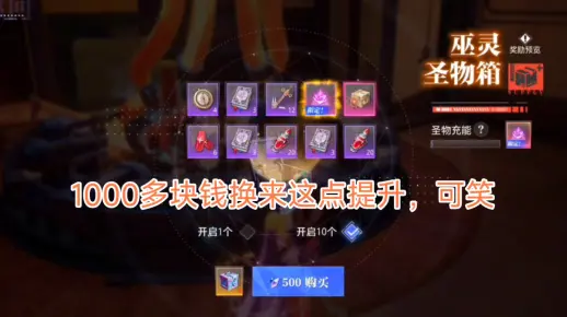 晶核：新宠物装备提升有多少？跟闹着玩似的