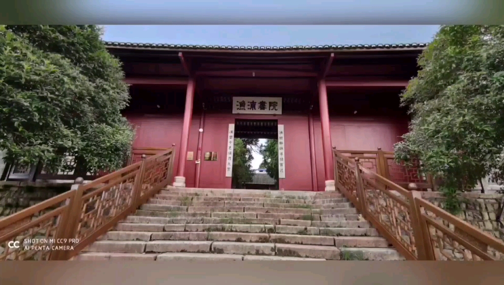 历史悠久的古学堂