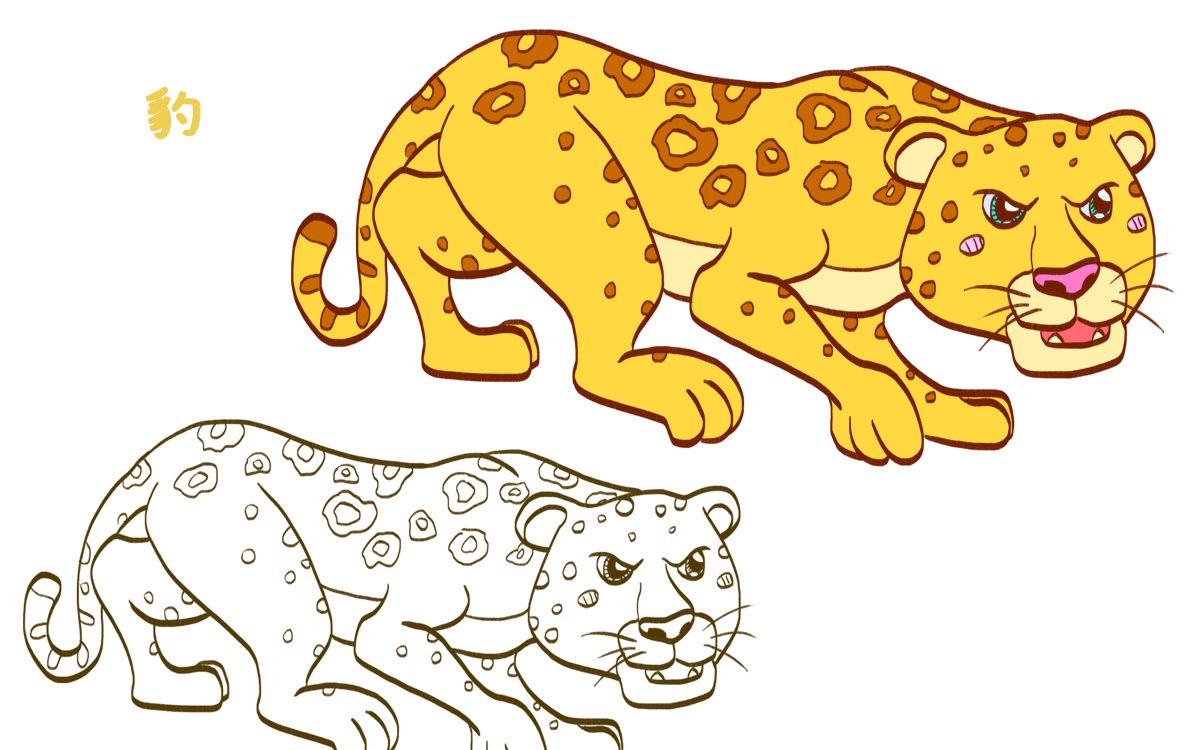 豹子简笔画彩色 步骤图片