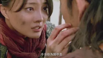 Download Video: 《水浒传》张清之死