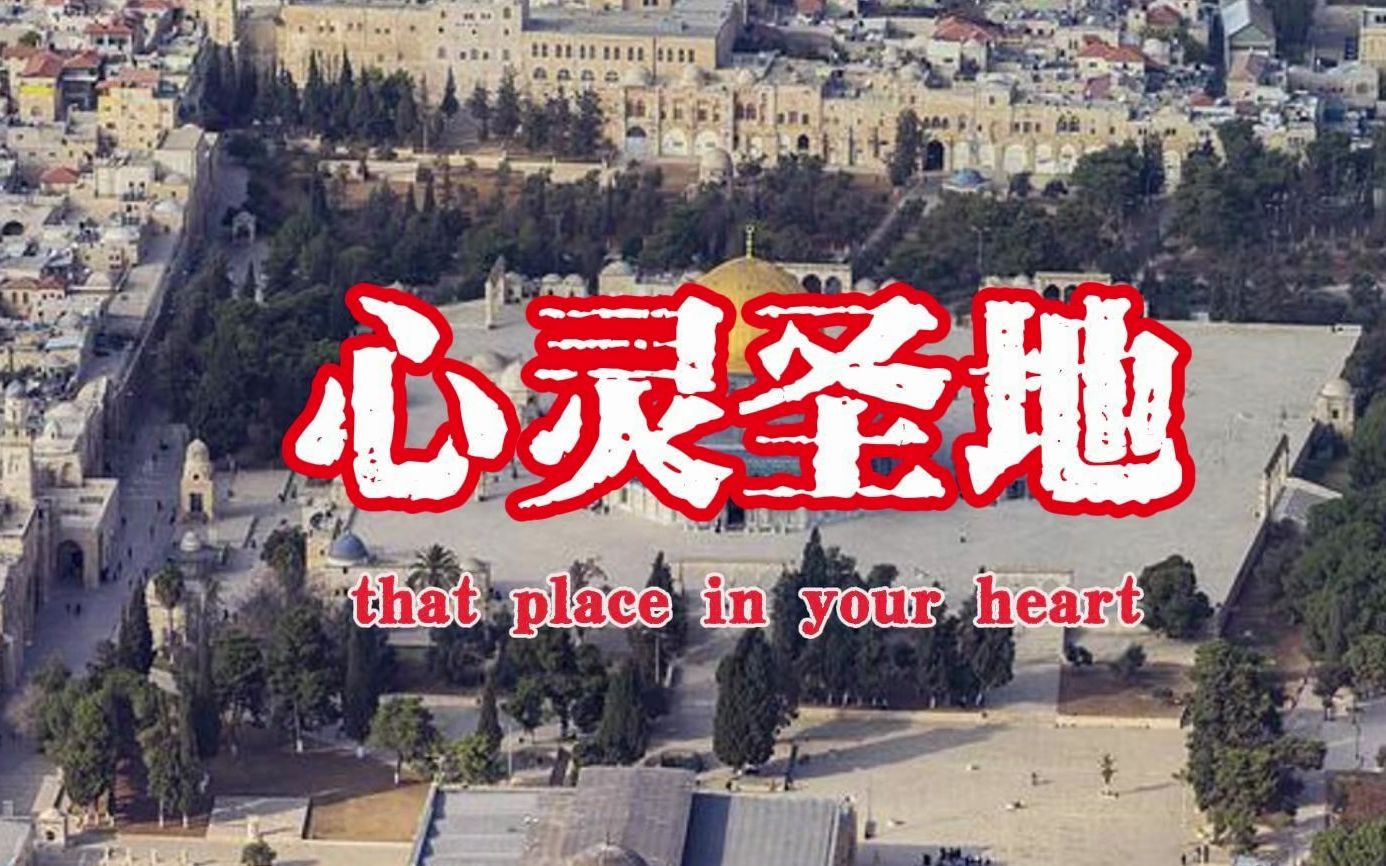 [图]《that place in your heart》 由leslie dowdall演唱 收录于Ronan Hardiman的专辑《Anthem》