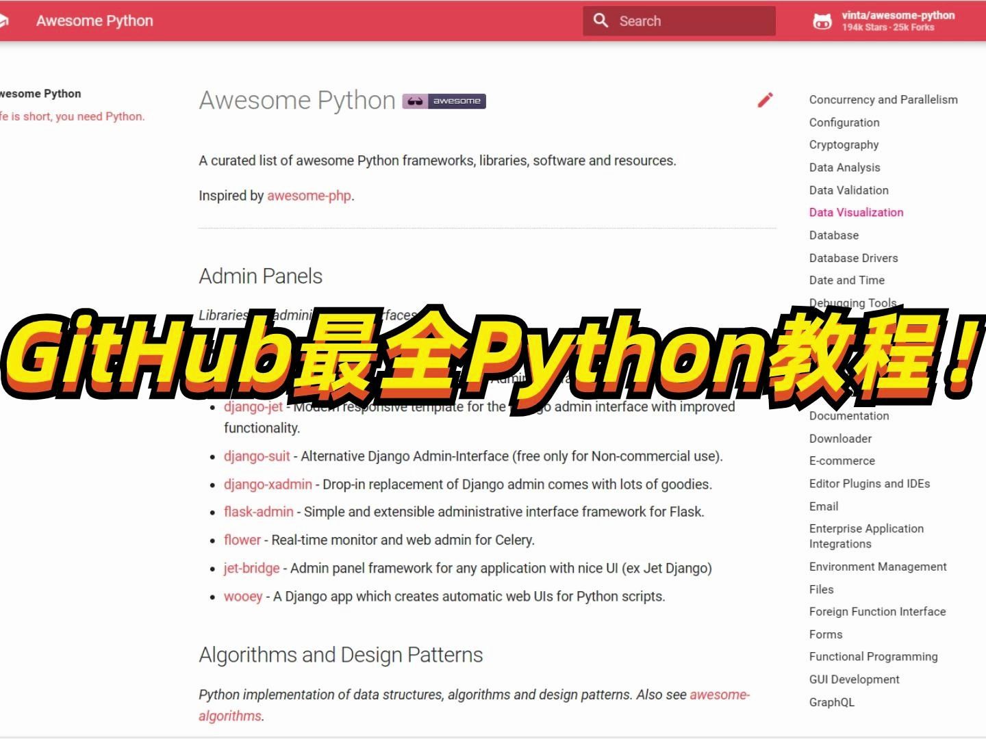 热荐!GitHub上超火的两款Python项目,149K星你值得拥有!哔哩哔哩bilibili