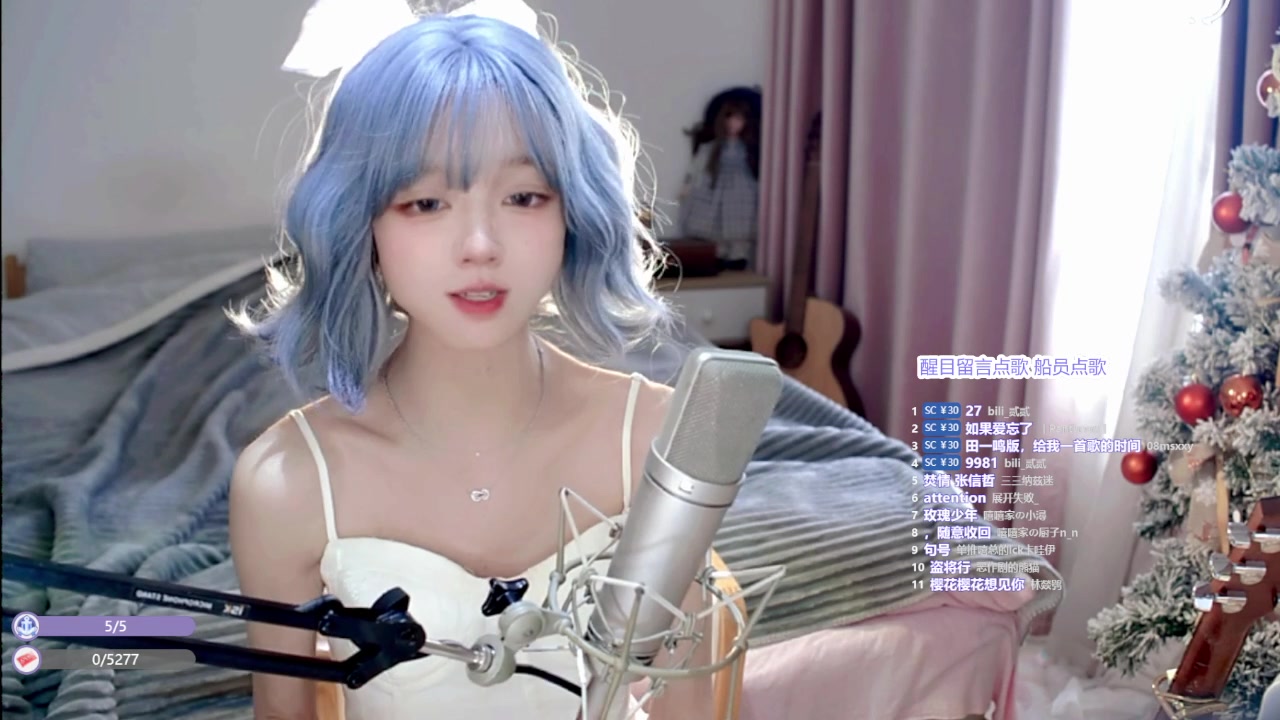 保证和封面一样丸嘻嘻2024-03-30 直播回放