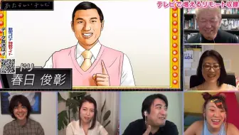雨后脱口秀ametalk 不小心就会邋遢芸人 生肉 哔哩哔哩 Bilibili