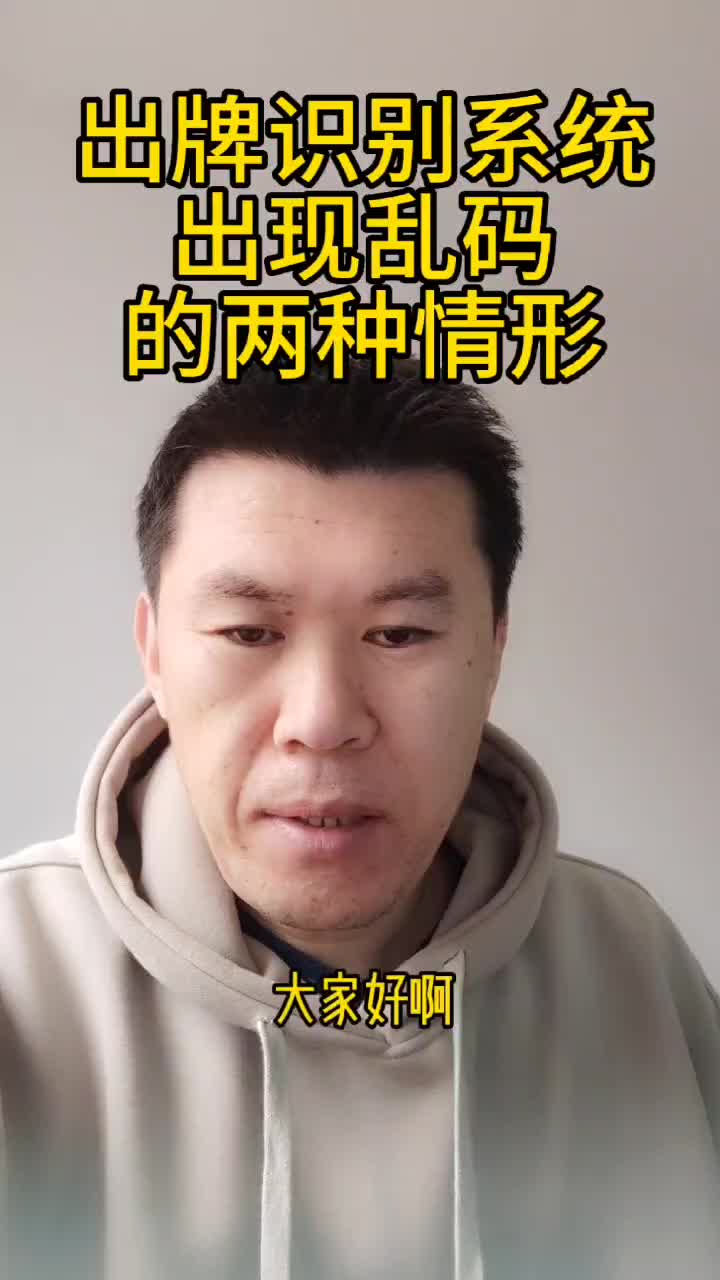 车牌识别批发基地,车牌识别厂家供货,车牌识别报价哔哩哔哩bilibili