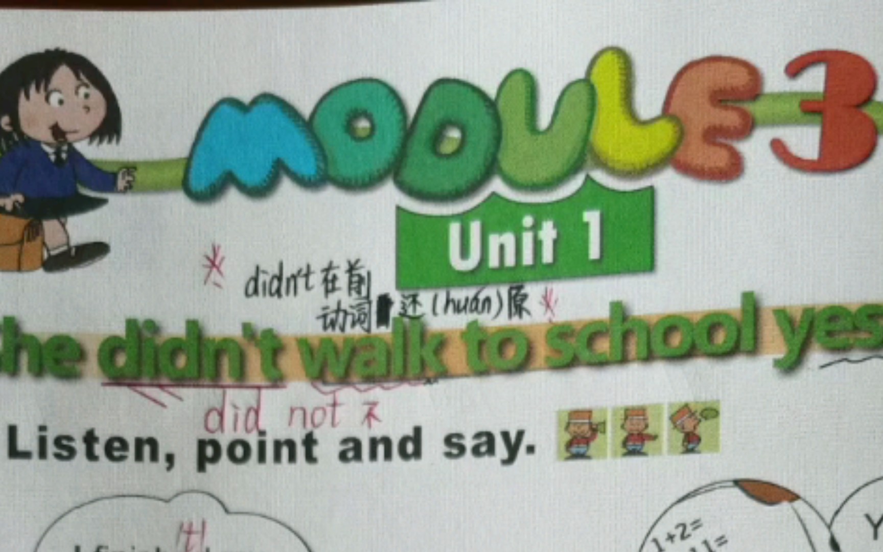 外研一起小学英语四年级上 Module3 Unit1 Unit2 I didn't play football.知识点哔哩哔哩bilibili