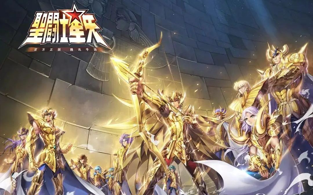 [图]Saint Seiya: Knights of the Zodiac TX（圣斗士星矢(TX)）解包 模型 动画 纹理 音效 。。。