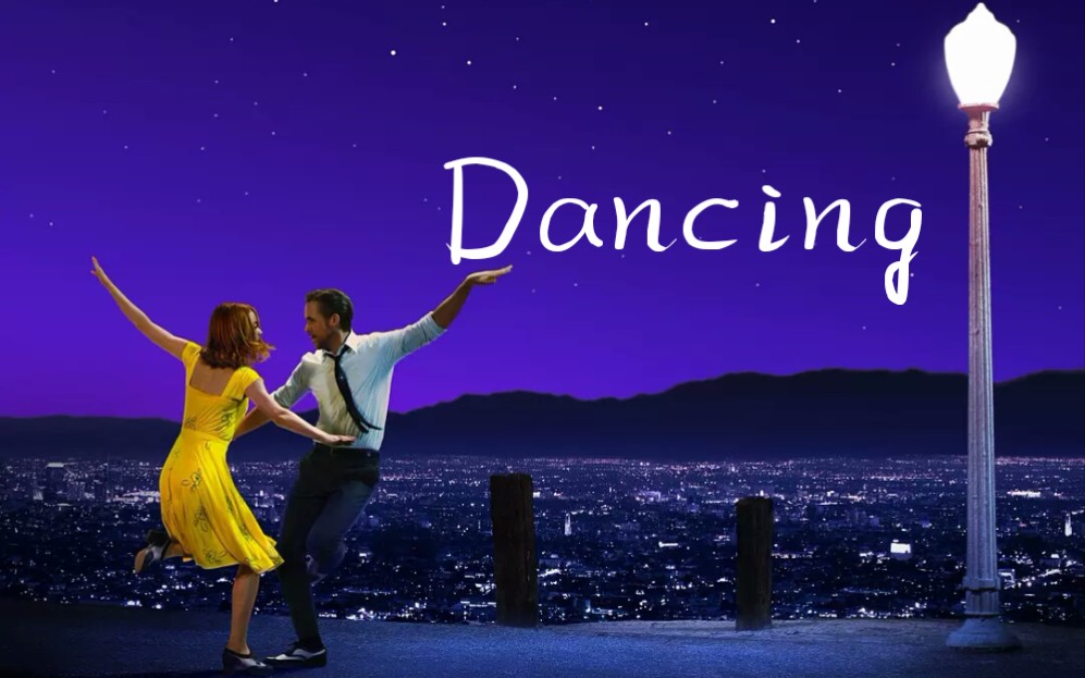 电影中的双人舞在无人的角落里与你共舞一曲是梦也足够