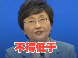 Télécharger la video: 人社部：职工弹性提前退休不能低于原法定退休年龄