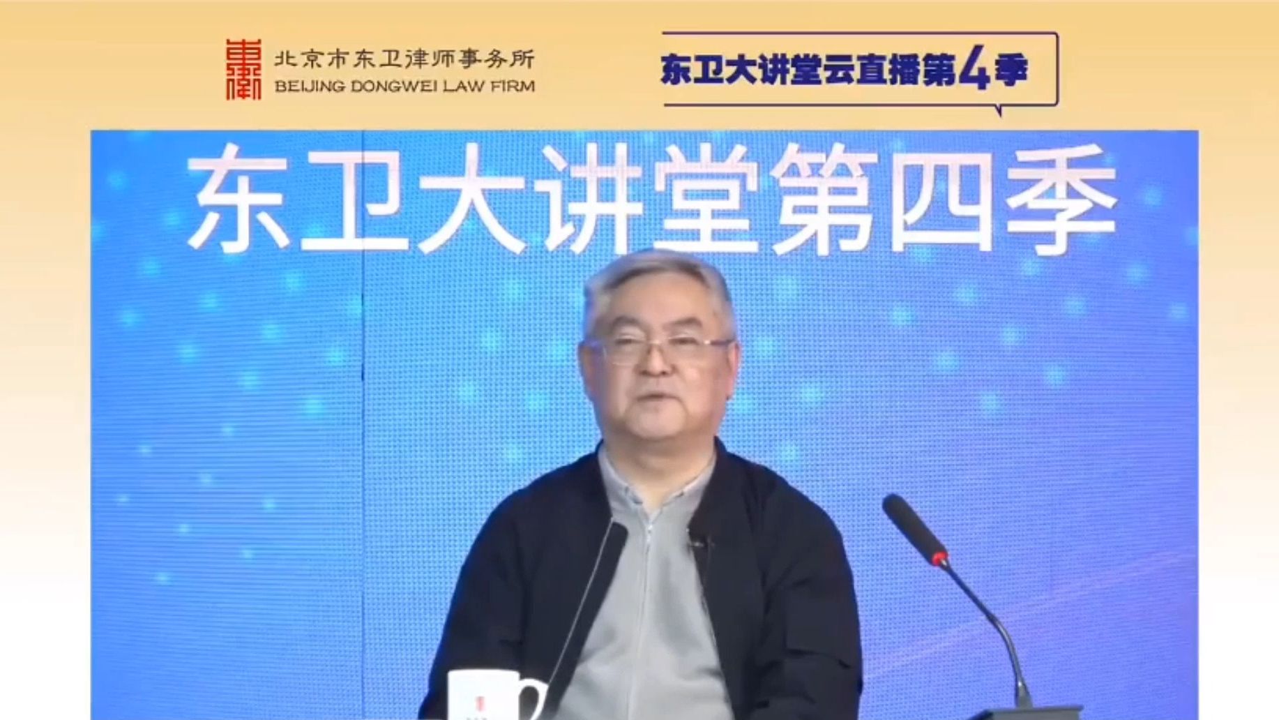 杨立新:民法典合同编通则司法解释要义