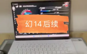 Télécharger la video: ROG幻14 2022版后续，看下待机温度。