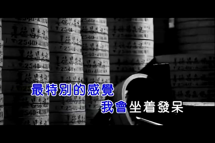 陈奕迅习惯说哔哩哔哩bilibili