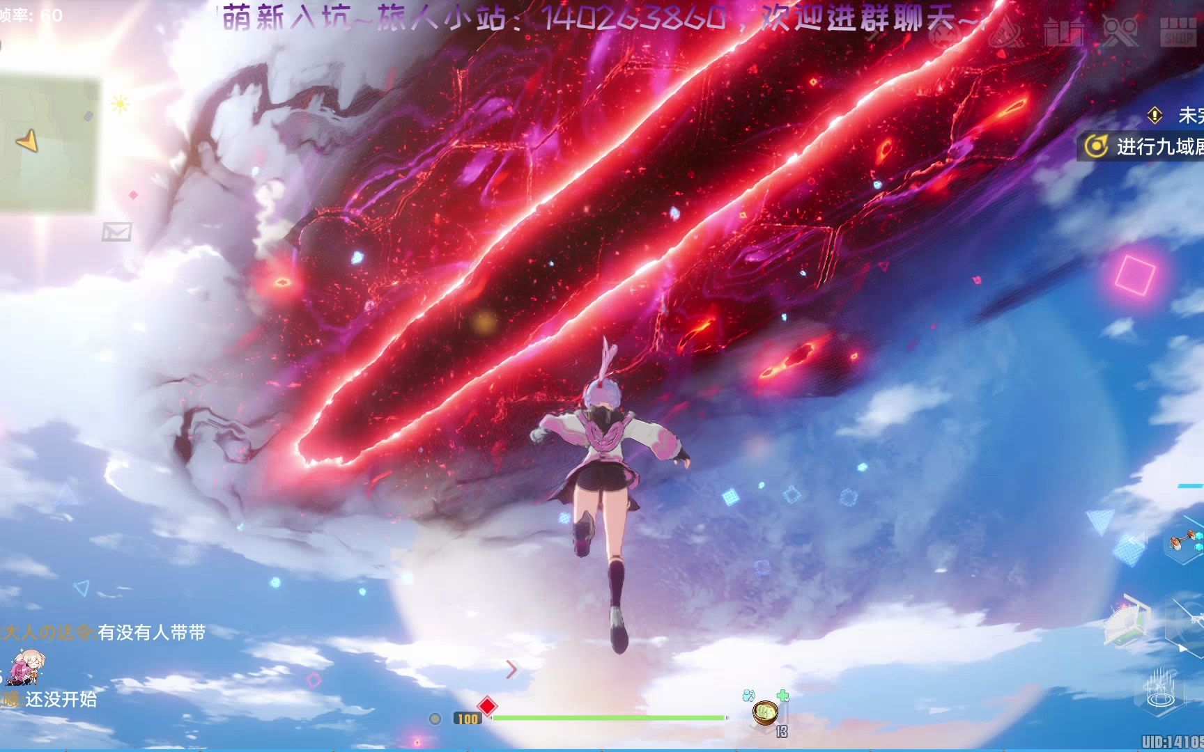 【幻塔】班吉斯突现时空裂缝,彩蛋?