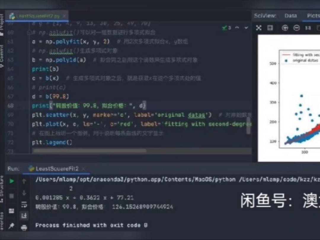 985博士在读,已发多篇一区sci润色复现文献阅读总结哔哩哔哩bilibili