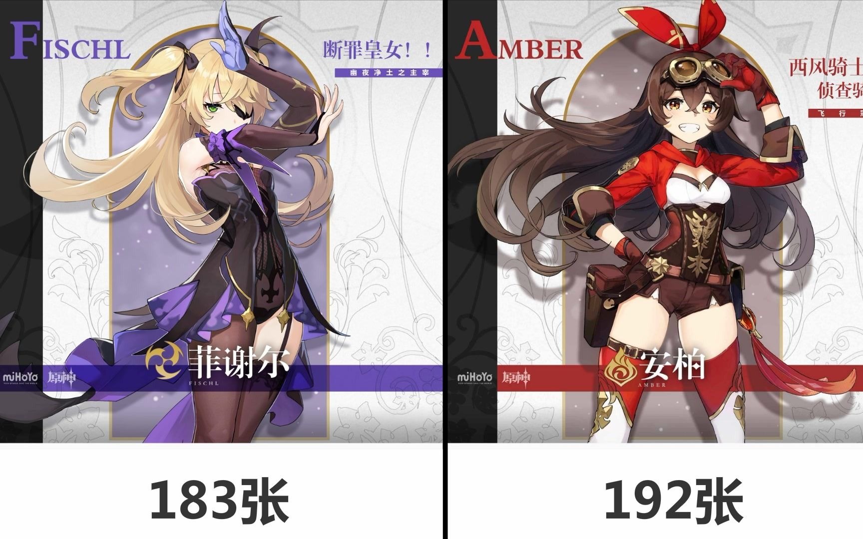 原神本子排行榜前10哔哩哔哩bilibili