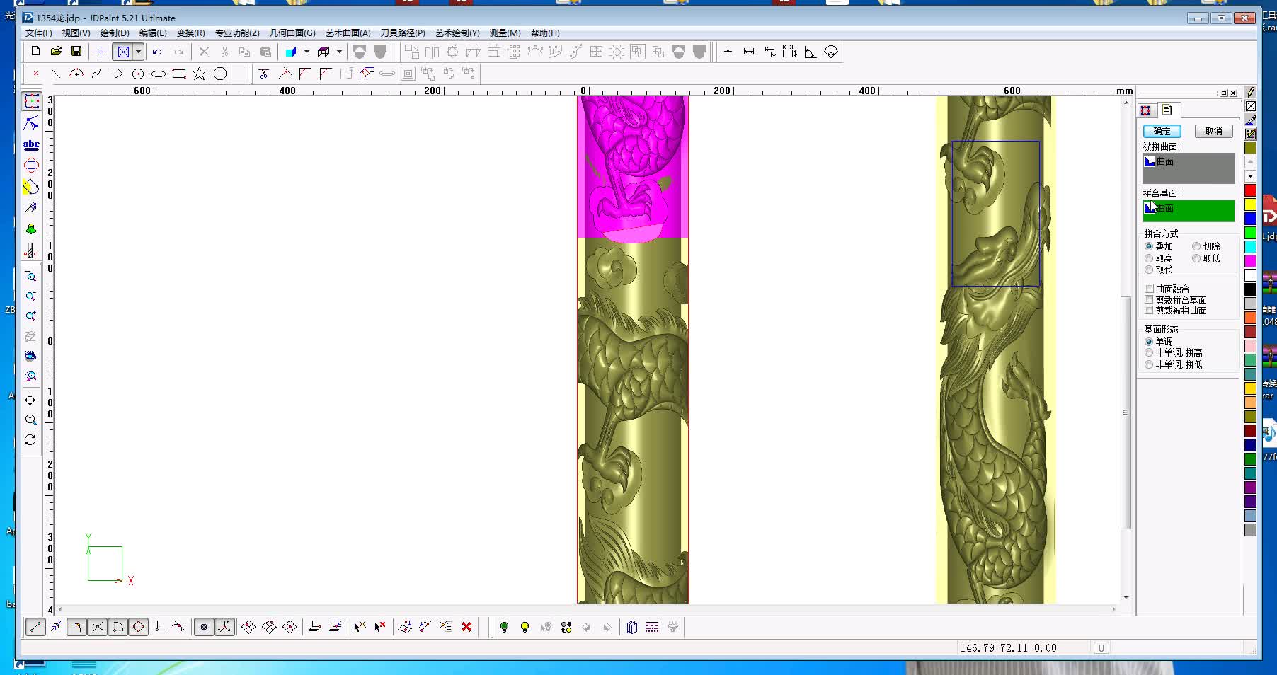 龙柱修改电脑雕刻浮雕改图教学改龙柱哔哩哔哩bilibili