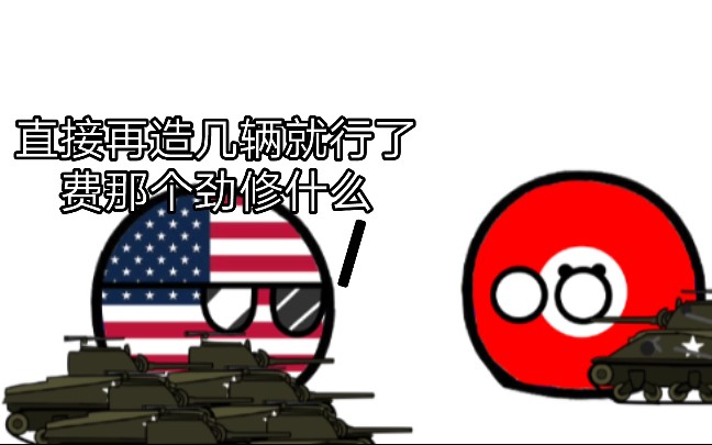 【波兰球】德三:有两人开挂