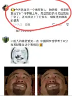 下载视频: 谁能把高冷的毛子逗笑啊，哈哈哈