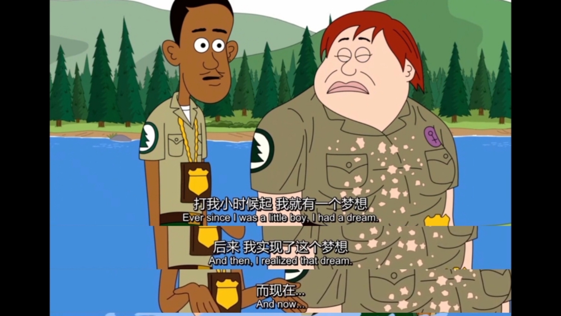 动画片脆莓公园