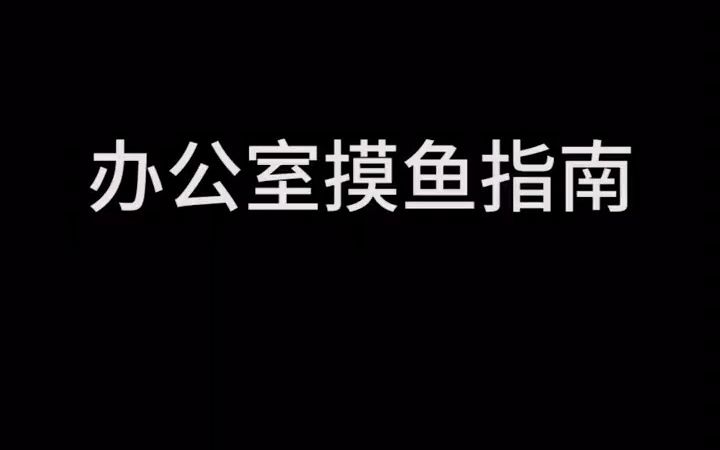 这个搞笑语音包还真香,我的口型对的还可以吧哔哩哔哩bilibili