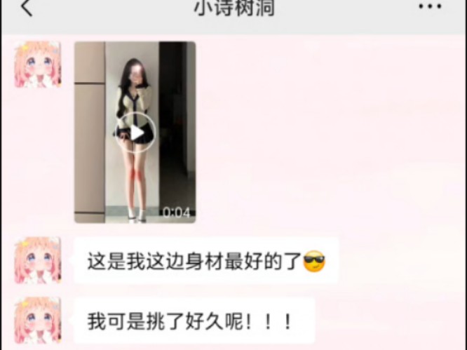 相爱不容易,我会紧紧拉着你的手不放哔哩哔哩bilibili