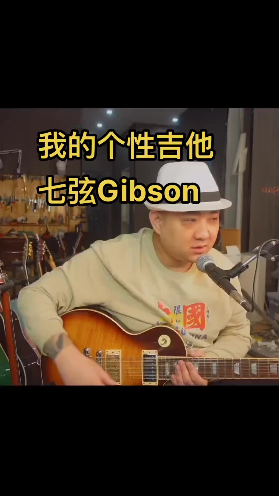 七弦gibson电吉他哔哩哔哩bilibili