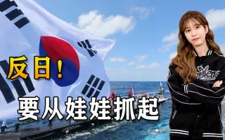 反日 哔哩哔哩 Bilibili