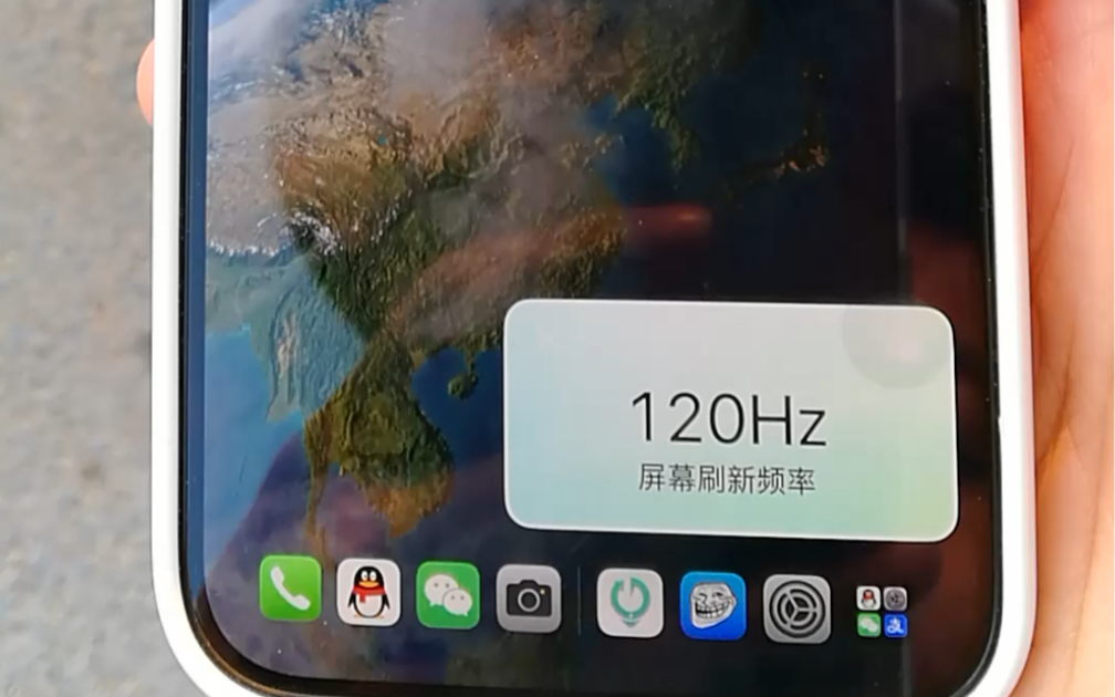 iOS真120帧