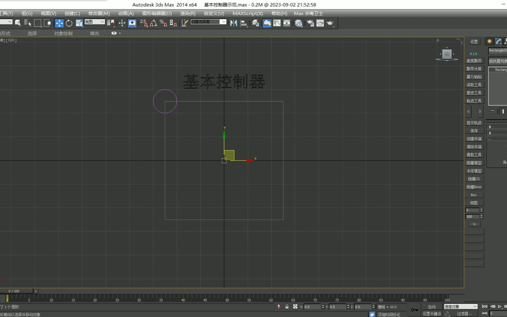 3dsmax表情绑定之基本控制器示范哔哩哔哩bilibili