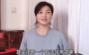 Download Video: 裤裆太浅不舒适？老师傅教你一招，无需拼接立马改成高腰，真厉害