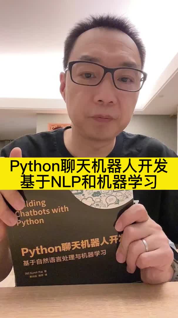 ChatGPT小知识读书:python聊天机器人开发.mp4哔哩哔哩bilibili