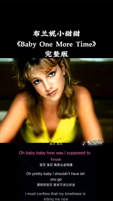 《.Baby One More Time》单曲在全球销量超过2600万份,为世界畅销单曲之一.此曲是布兰妮ⷦ–栗”斯首支拿下公告牌百强单曲榜冠军的热门歌曲.哔...