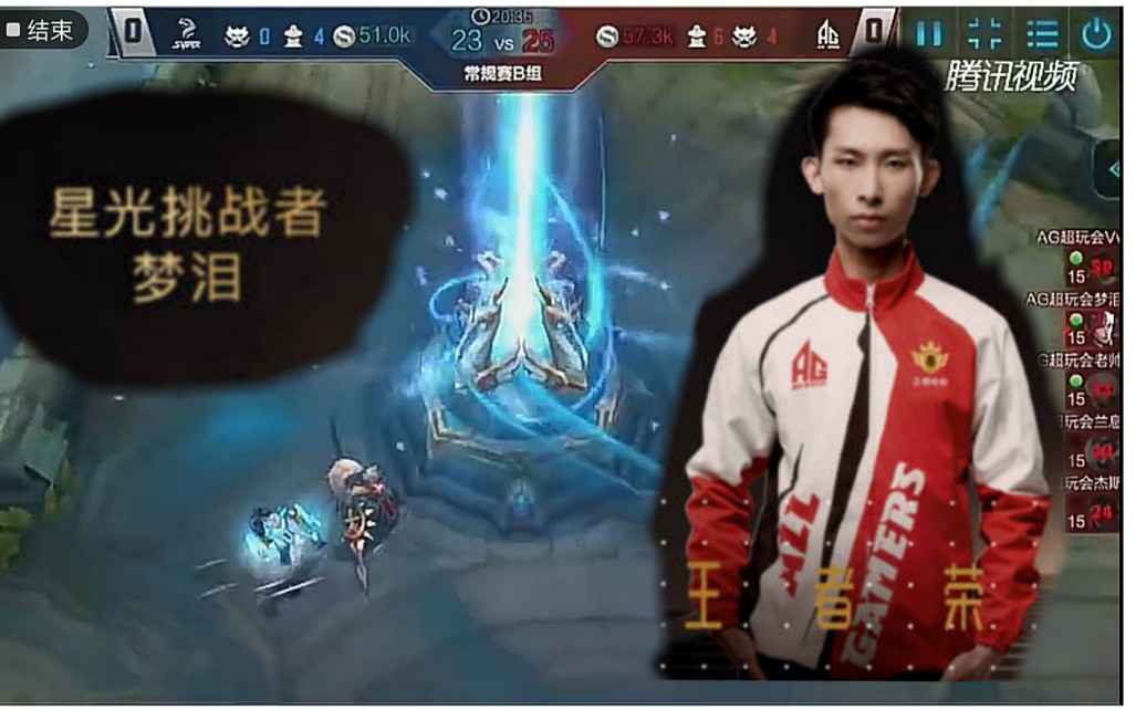 梦泪曾经kpl的两次偷塔—不愧称作74星光挑战者72