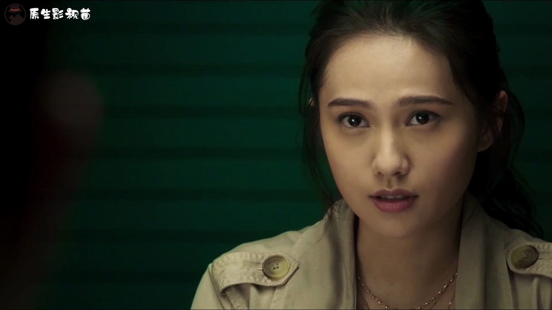 使徒行者之黑客女孩姚可仪cut