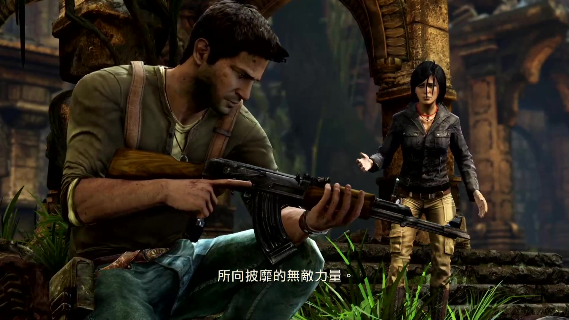 【tj】《神秘海域2:纵横四海》实况解说09_哔哩哔哩