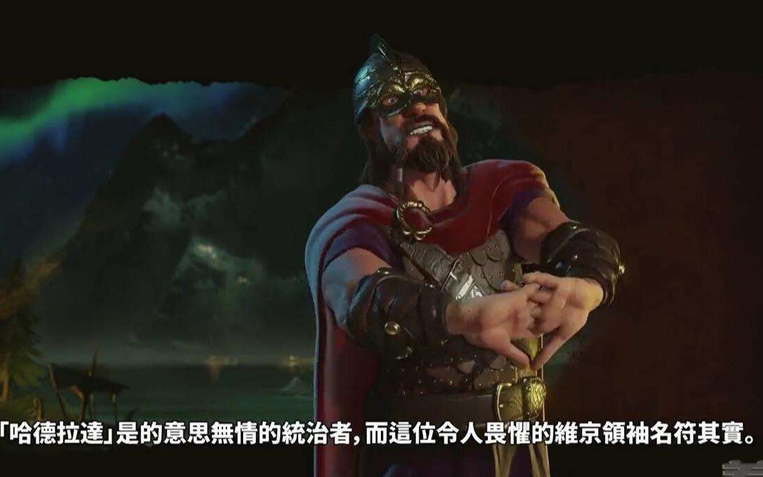 【文明6】狂暴战士对阵祖鲁矛【维京人】,斧头都砍断了
