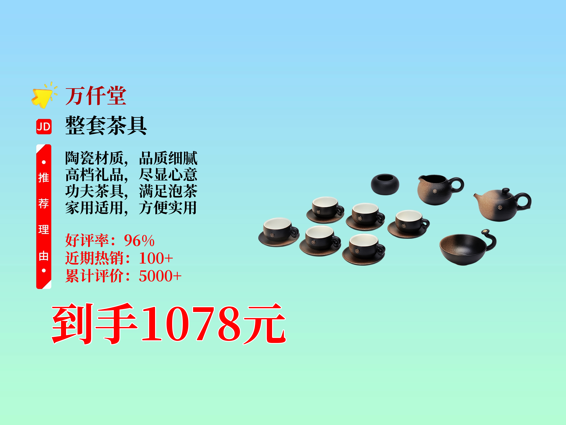茶具品牌 排名榜 真相还是相关图片2