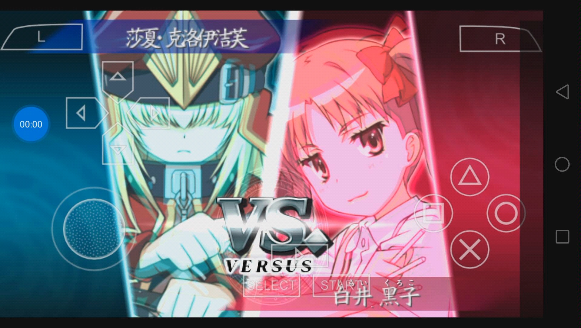 魔法禁书目录 psp游戏 视频43